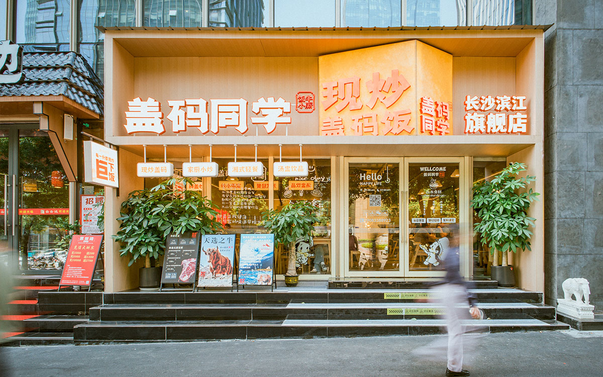 蓋碼同學(xué)-提案文件-B-57.jpg